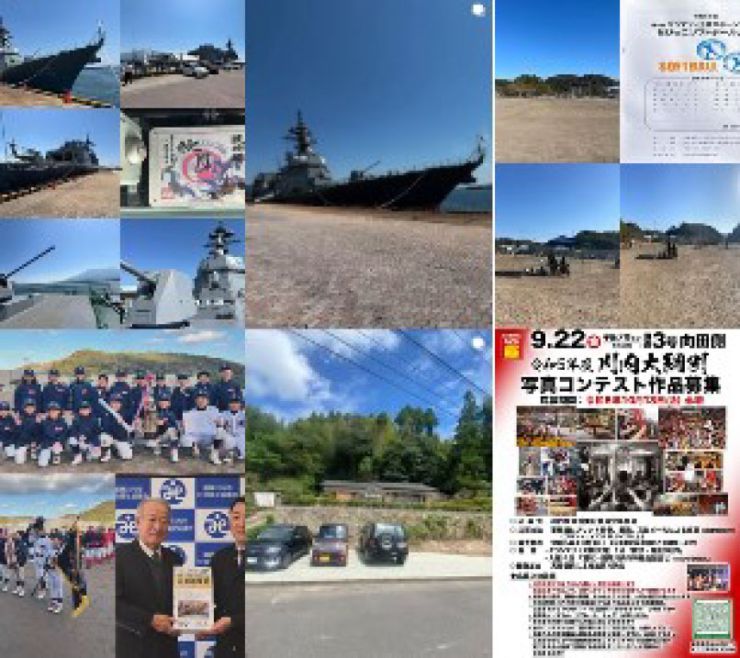 インスタグラムを見る